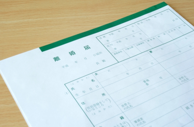 DV離婚で転居先の新しい住所が知られない離婚届の書き方注意 ...